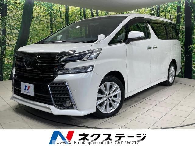 toyota vellfire 2016 CFJ1666212 image 1