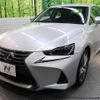 lexus is 2017 -LEXUS--Lexus IS DAA-AVE30--AVE30-5063207---LEXUS--Lexus IS DAA-AVE30--AVE30-5063207- image 15