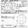 daihatsu hijet-van 2021 -DAIHATSU--Hijet Van S321V-0476454---DAIHATSU--Hijet Van S321V-0476454- image 3