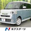 daihatsu move-canbus 2022 CFJ1764669 image 1