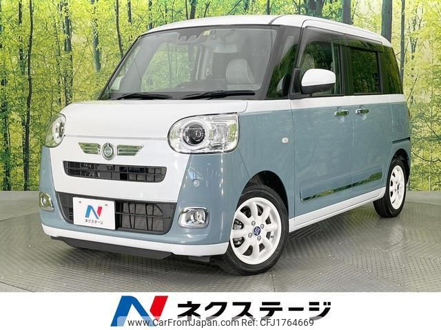 daihatsu move-canbus 2022 CFJ1764669 image 1