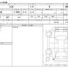 toyota raize 2024 -TOYOTA--Raize 3BA-A210A--A210A-0081965---TOYOTA--Raize 3BA-A210A--A210A-0081965- image 3