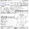 toyota tank 2017 -TOYOTA--Tank M900A--0060252---TOYOTA--Tank M900A--0060252- image 3