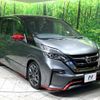 nissan serena 2018 -NISSAN--Serena DAA-GFC27--GFC27-077420---NISSAN--Serena DAA-GFC27--GFC27-077420- image 19