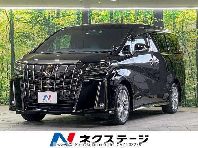 toyota alphard 2020 quick_quick_AGH30W_AGH30-0326622 image 1