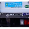 isuzu elf-truck 2017 GOO_NET_EXCHANGE_0540277A30240314W002 image 22