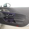 mercedes-benz amg 2023 CFJ1531004 image 10
