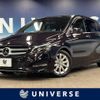 mercedes-benz b-class 2016 -MERCEDES-BENZ--Benz B Class DBA-246242--WDD2462422J407084---MERCEDES-BENZ--Benz B Class DBA-246242--WDD2462422J407084- image 1