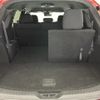 mazda cx-8 2019 -MAZDA--CX-8 3DA-KG2P--KG2P-215618---MAZDA--CX-8 3DA-KG2P--KG2P-215618- image 13