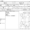 toyota toyoace 1995 -TOYOTA 【岐阜 800ｾ1322】--Toyoace GB-RZU100--RZU1000001556---TOYOTA 【岐阜 800ｾ1322】--Toyoace GB-RZU100--RZU1000001556- image 3