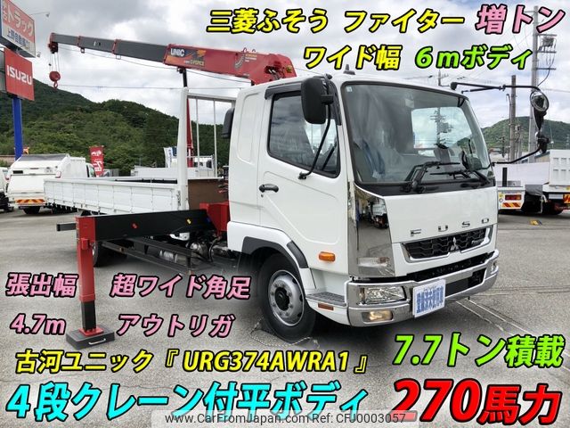 mitsubishi-fuso fighter 2024 -MITSUBISHI--Fuso Fighter 2KG-FK62FZ--FK62FZ-615150---MITSUBISHI--Fuso Fighter 2KG-FK62FZ--FK62FZ-615150- image 1