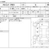 mitsubishi outlander-phev 2023 CFJ1804421 image 3