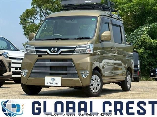 daihatsu hijet-cargo 2019 quick_quick_EBD-S321W_S321W-0008996 image 1