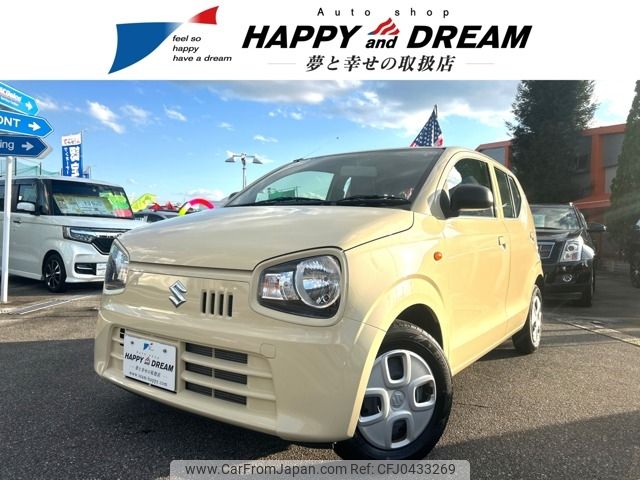 suzuki alto 2020 -SUZUKI--Alto DBA-HA36S--HA36S-548385---SUZUKI--Alto DBA-HA36S--HA36S-548385- image 1