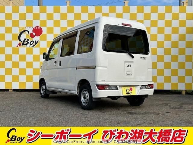 daihatsu hijet-van 2020 -DAIHATSU--Hijet Van S321V--0467209---DAIHATSU--Hijet Van S321V--0467209- image 2