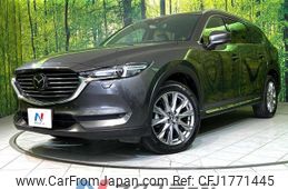 mazda cx-8 2020 CFJ1771445