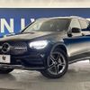 mercedes-benz glc-class 2021 CFJ1597561 image 13