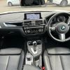 bmw 1-series 2019 -BMW--BMW 1 Series 1S20--WBA1S520507E04878---BMW--BMW 1 Series 1S20--WBA1S520507E04878- image 3