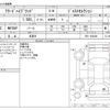 honda freed 2015 CFJ1633013 image 3