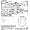 mitsubishi delica-d5 2012 CFJ1801240 image 3