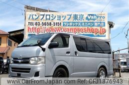 toyota hiace-van 2012 quick_quick_CBF-TRH200V_TRH200-0160573