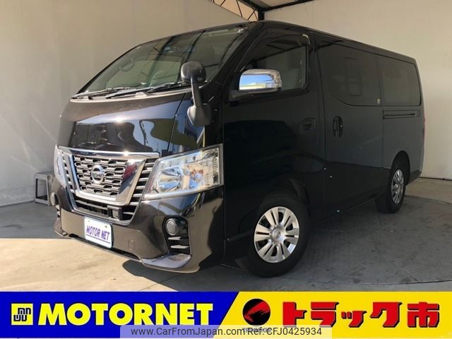 nissan caravan-van 2019 -NISSAN--Caravan Van CBF-VR2E26--VR2E26-120250---NISSAN--Caravan Van CBF-VR2E26--VR2E26-120250- image 1