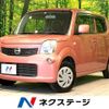 nissan moco 2014 -NISSAN--Moco DBA-MG33S--MG33S-676997---NISSAN--Moco DBA-MG33S--MG33S-676997- image 1