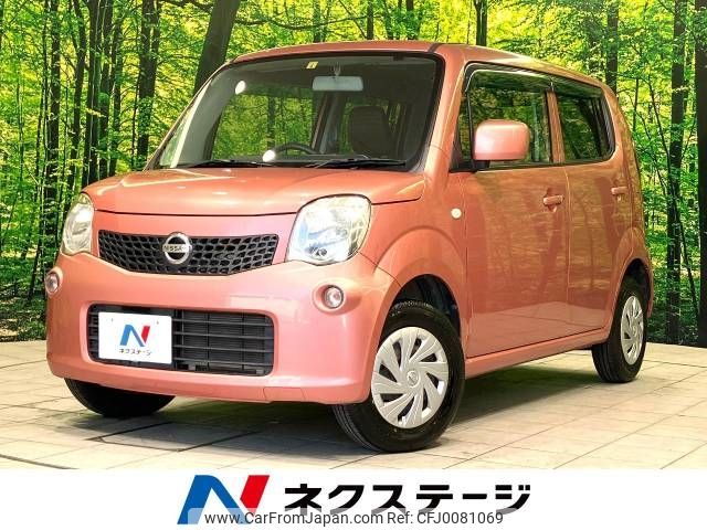 nissan moco 2014 -NISSAN--Moco DBA-MG33S--MG33S-676997---NISSAN--Moco DBA-MG33S--MG33S-676997- image 1