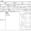 toyota aqua 2013 CFJ1762005 image 3