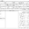 nissan note 2018 -NISSAN--Note DAA-HE12--HE12-158820---NISSAN--Note DAA-HE12--HE12-158820- image 3