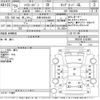 toyota hiace-van 2013 CFJ1848535 image 3