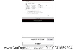 mitsubishi outlander-phev 2014 CFJ1859204