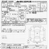 lexus is 2010 -LEXUS 【名古屋 306ﾓ4017】--Lexus IS GSE21-2505398---LEXUS 【名古屋 306ﾓ4017】--Lexus IS GSE21-2505398- image 3