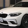 bmw m2 2020 quick_quick_2U30_WBS2U720107F81661 image 11