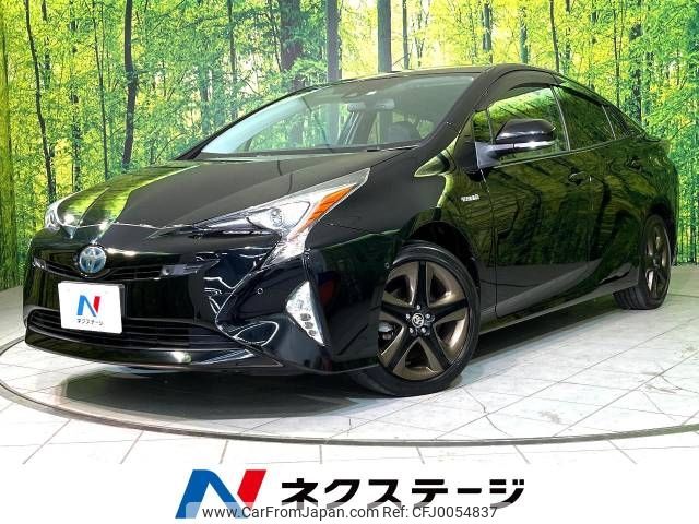 toyota prius 2016 -TOYOTA--Prius DAA-ZVW55--ZVW55-8032297---TOYOTA--Prius DAA-ZVW55--ZVW55-8032297- image 1