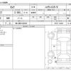 nissan serena 2020 -NISSAN 【袖ヶ浦 301ｻ6645】--Serena DAA-GFC27--GFC27-194826---NISSAN 【袖ヶ浦 301ｻ6645】--Serena DAA-GFC27--GFC27-194826- image 3