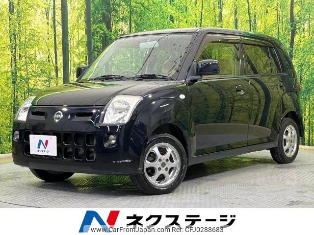 nissan pino 2008 -NISSAN--Pino DBA-HC24S--HC24S-608158---NISSAN--Pino DBA-HC24S--HC24S-608158- image 1