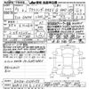 mitsubishi outlander-phev 2023 CFJ1692936 image 3