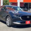 mazda cx-3 2020 -MAZDA--CX-30 5BA-DMEP--DMEP-123006---MAZDA--CX-30 5BA-DMEP--DMEP-123006- image 23