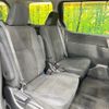 toyota voxy 2014 -TOYOTA--Voxy DAA-ZWR80G--ZWR80-0037047---TOYOTA--Voxy DAA-ZWR80G--ZWR80-0037047- image 9