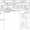 nissan serena 2020 quick_quick_DAA-HC27_HC27-019518 image 6