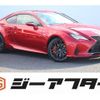 lexus rc 2023 CFJ1855603 image 1