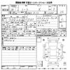 nissan note 2018 -NISSAN--Note E12-566078---NISSAN--Note E12-566078- image 3