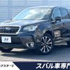 subaru forester 2017 CFJ1750761 image 1