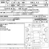 jaguar xj-series 2005 -JAGUAR 【奈良 331と1114】--Jaguar XJ Series J80SA-SAJKC80P35SG40912---JAGUAR 【奈良 331と1114】--Jaguar XJ Series J80SA-SAJKC80P35SG40912- image 3