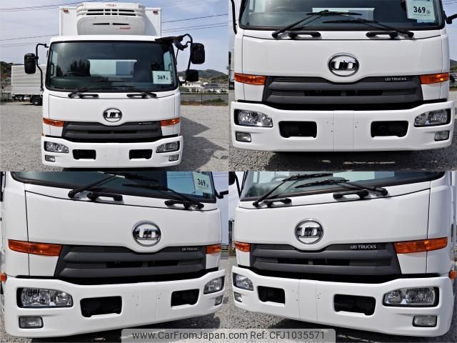 nissan diesel-ud-condor 2015 CFJ1035571 image 2