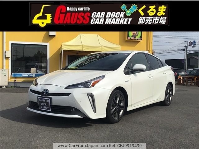 toyota prius 2020 -TOYOTA--Prius 6AA-ZVW51--ZVW51-6159985---TOYOTA--Prius 6AA-ZVW51--ZVW51-6159985- image 1