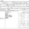 nissan bluebird 1978 -NISSAN 【長崎 501ｿ7557】--Bluebird E-PJ811--PJ811-006727---NISSAN 【長崎 501ｿ7557】--Bluebird E-PJ811--PJ811-006727- image 3
