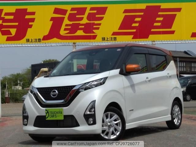 nissan dayz 2019 -NISSAN--DAYZ 5AA-B44W--B44W-0015634---NISSAN--DAYZ 5AA-B44W--B44W-0015634- image 1