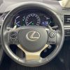 lexus ct 2014 CFJ1722290 image 16